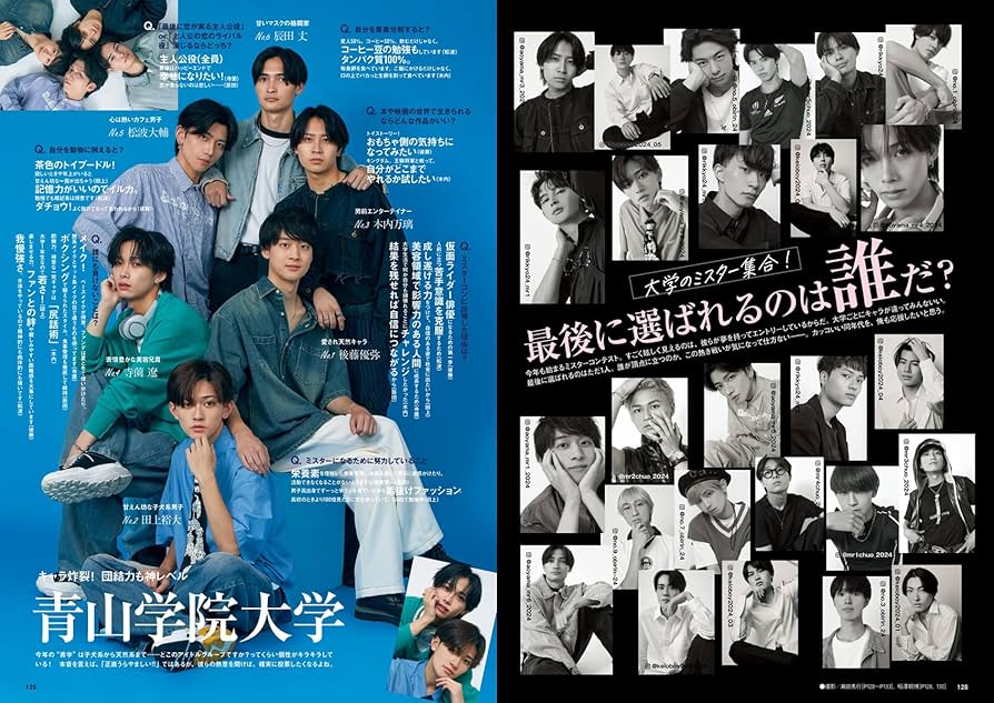 FINEBOYS(ファインボーイズ) 2024年 10 月号 [今日もデニムにし